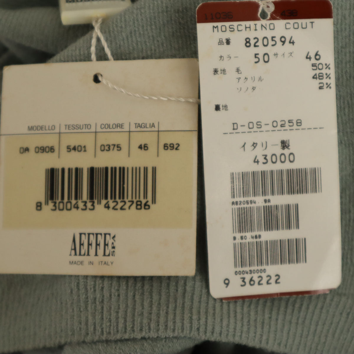 未使用 MOSCHINO モスキーノ イタリア製 ウールブレンド ノースリーブ タートルネック ニット 46 ライトブルー セーター レディース