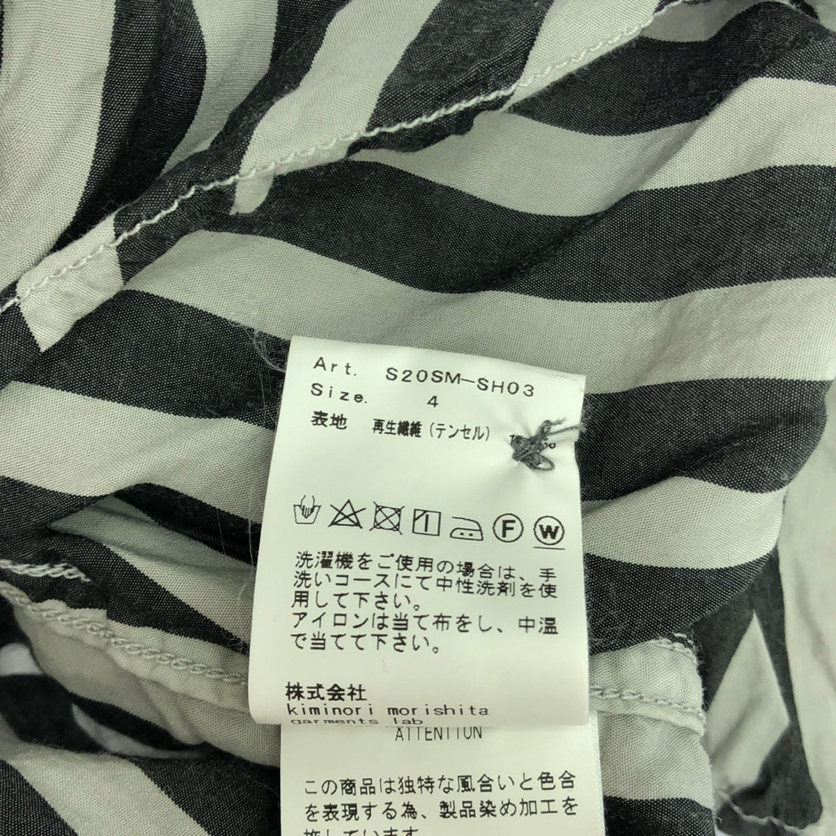 08sircus ゼロエイトサーカス ストライプ 長袖 シャツ 4 グレー×ライトグレー メンズ