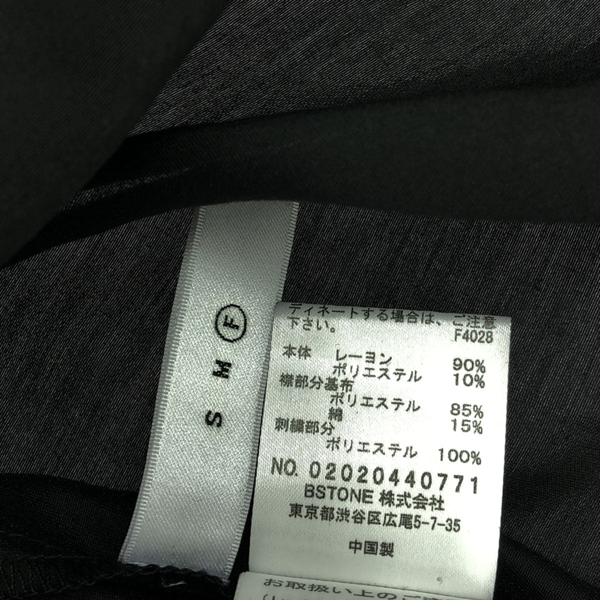 AMERI UNDRESSED アメリ 長袖 レース襟付き シャツ F ブラック系 ブラウス レディース