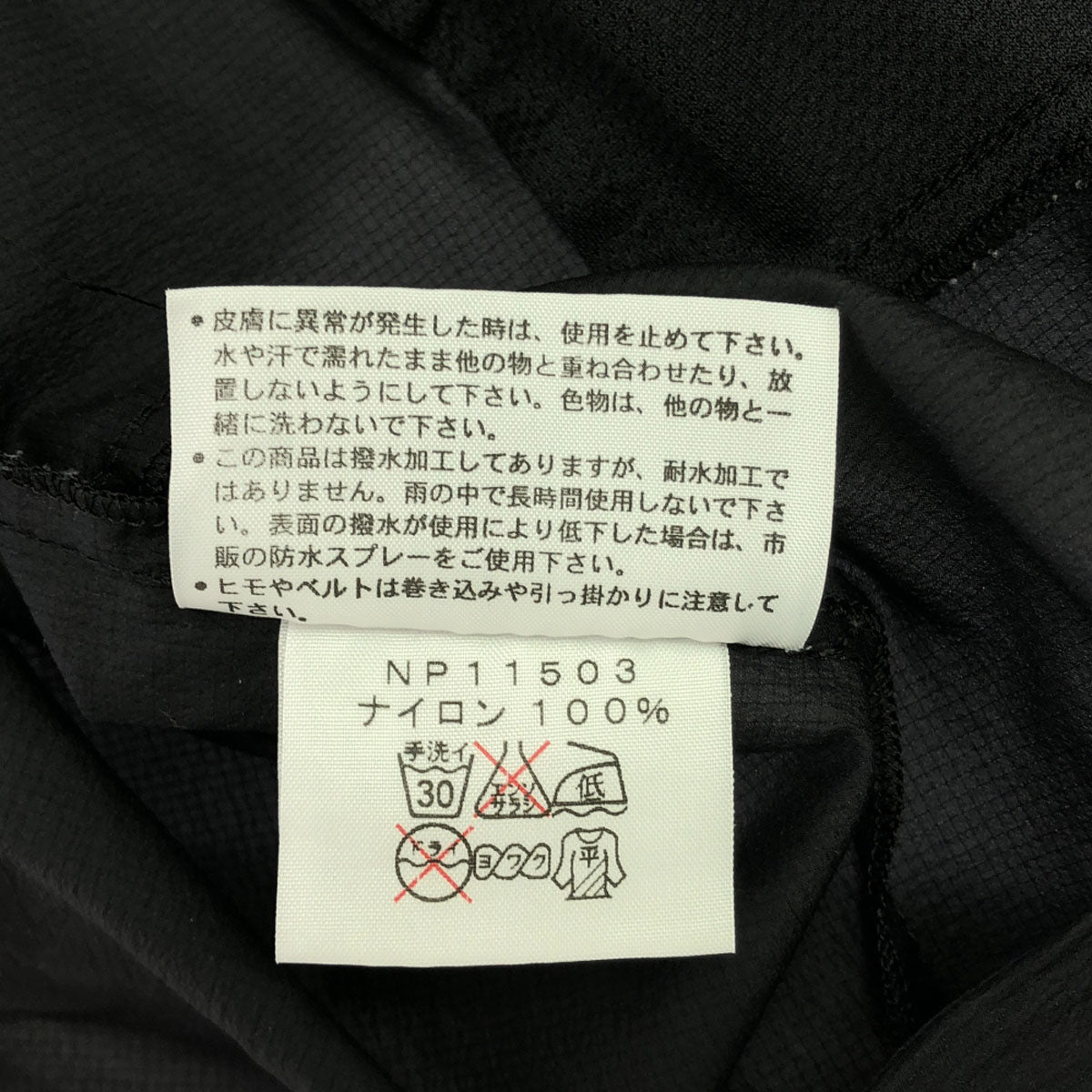 THE NORTH FACE ザノースフェイス ロゴプリント クライムライト ジャケット L ブラック アウトドア NP11503 メンズ