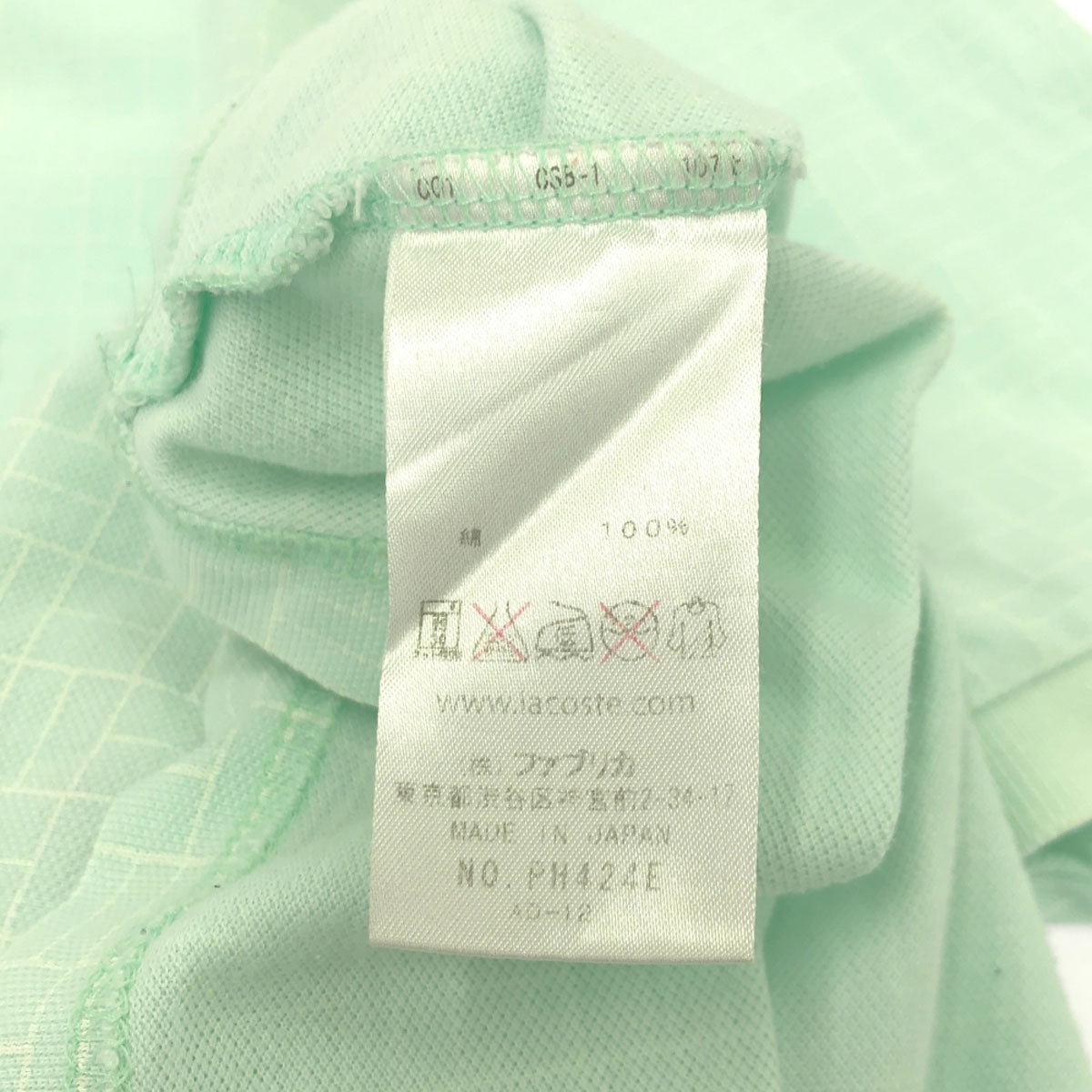LACOSTE ラコステ 日本製 ロゴ刺繍 半袖 ポロシャツ 5 ブルー 鹿の子地 メンズ