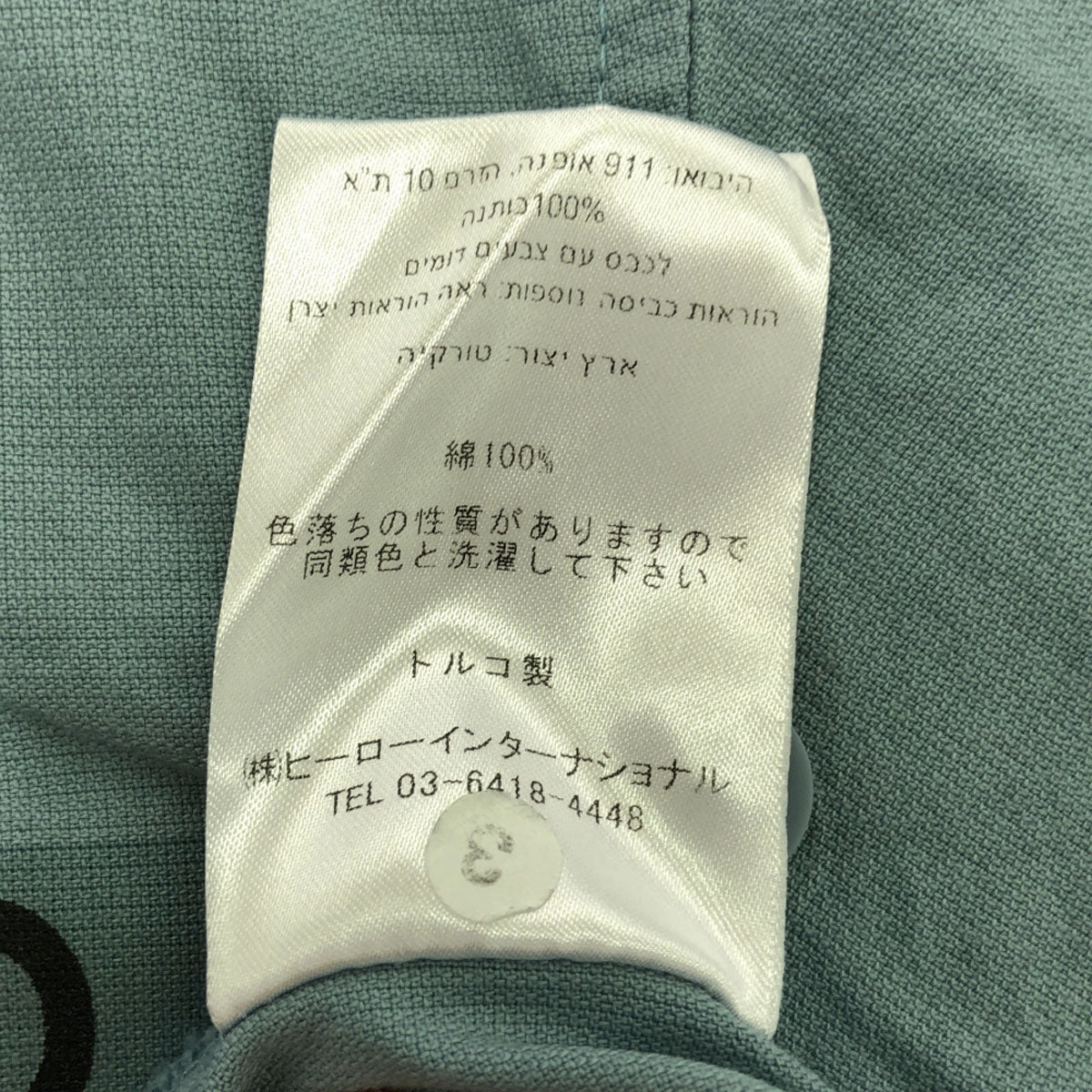 Nudie Jeans ヌーディージーンズ プリント柄 半袖 コットンシャツ S ライトブルー メンズ