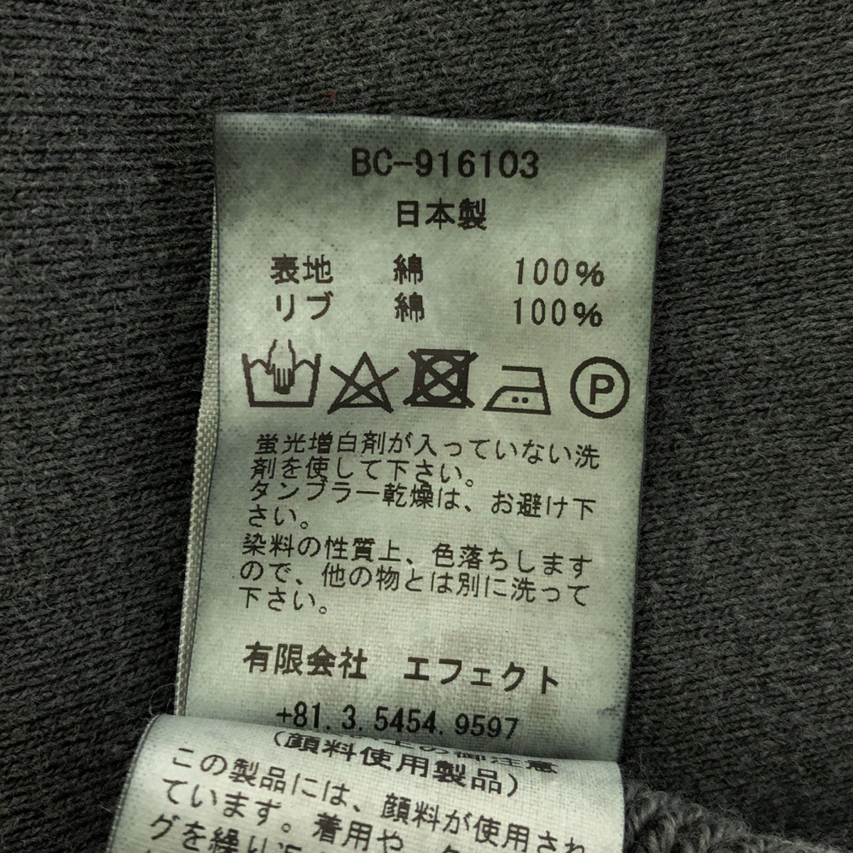 bukht ブフト 日本製 長袖 クールネック スウェット 2 グレー トレーナー メンズ