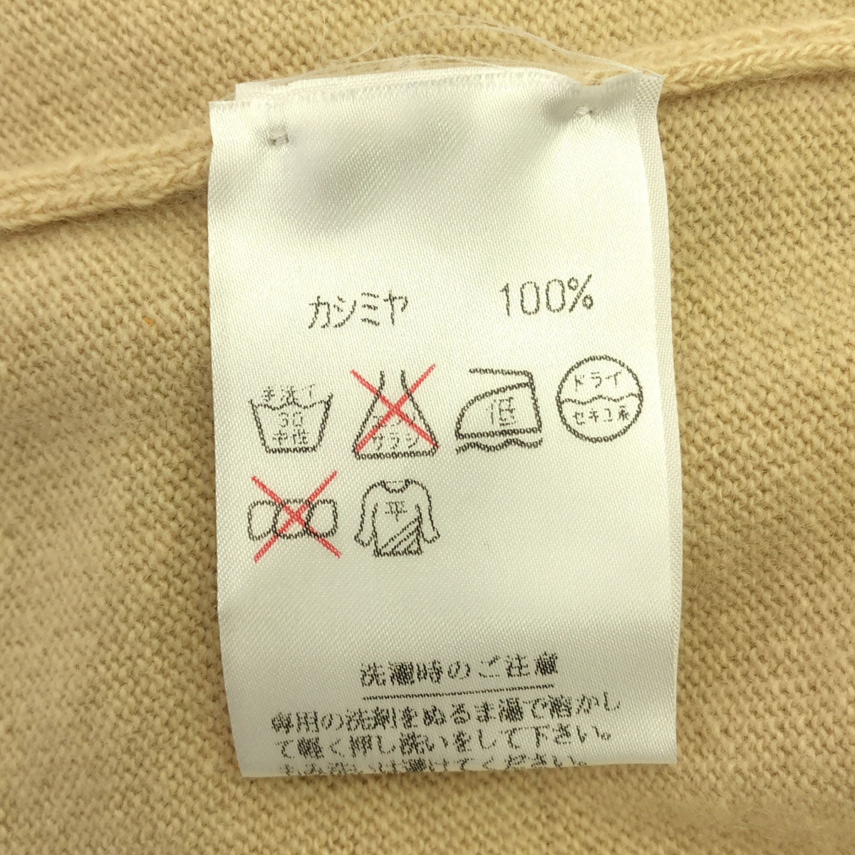 BALLANTYNE バランタイン カシミア 半袖 タートルネック セーター 38 ベージュ ニット レディース