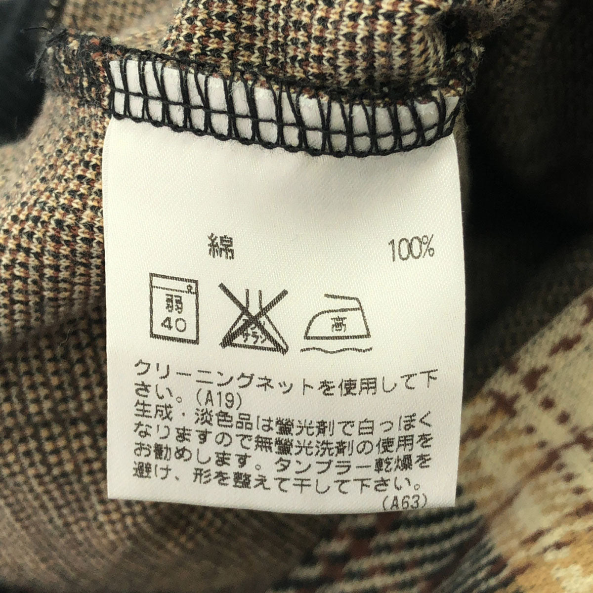 Kinloch Anderson キンロックアンダーソン チェック柄 ワッペン ノーカラージャケット M ベージュ系 メンズ