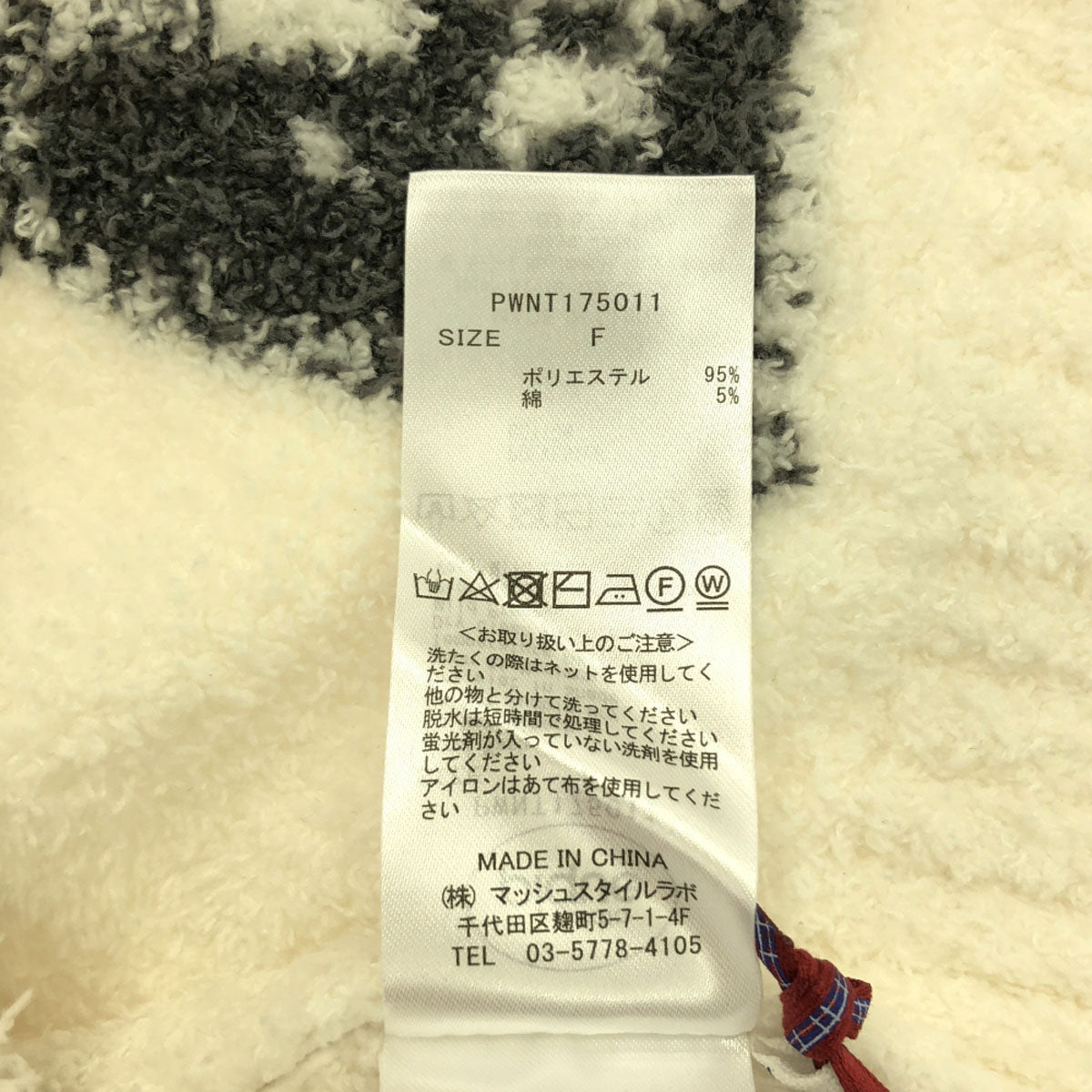 未使用 gelato pique ジェラートピケ スヌーピー 長袖 SNOOPY JQDショール カーディガン F ホワイト ジェラピケ PWNT175011 タグ付き ルームウェア レディース