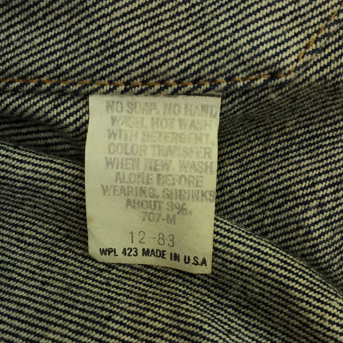 Levi's リーバイス 80s USA製 70506 ヴィンテージ デニムジャケット 46 ジージャン メンズ