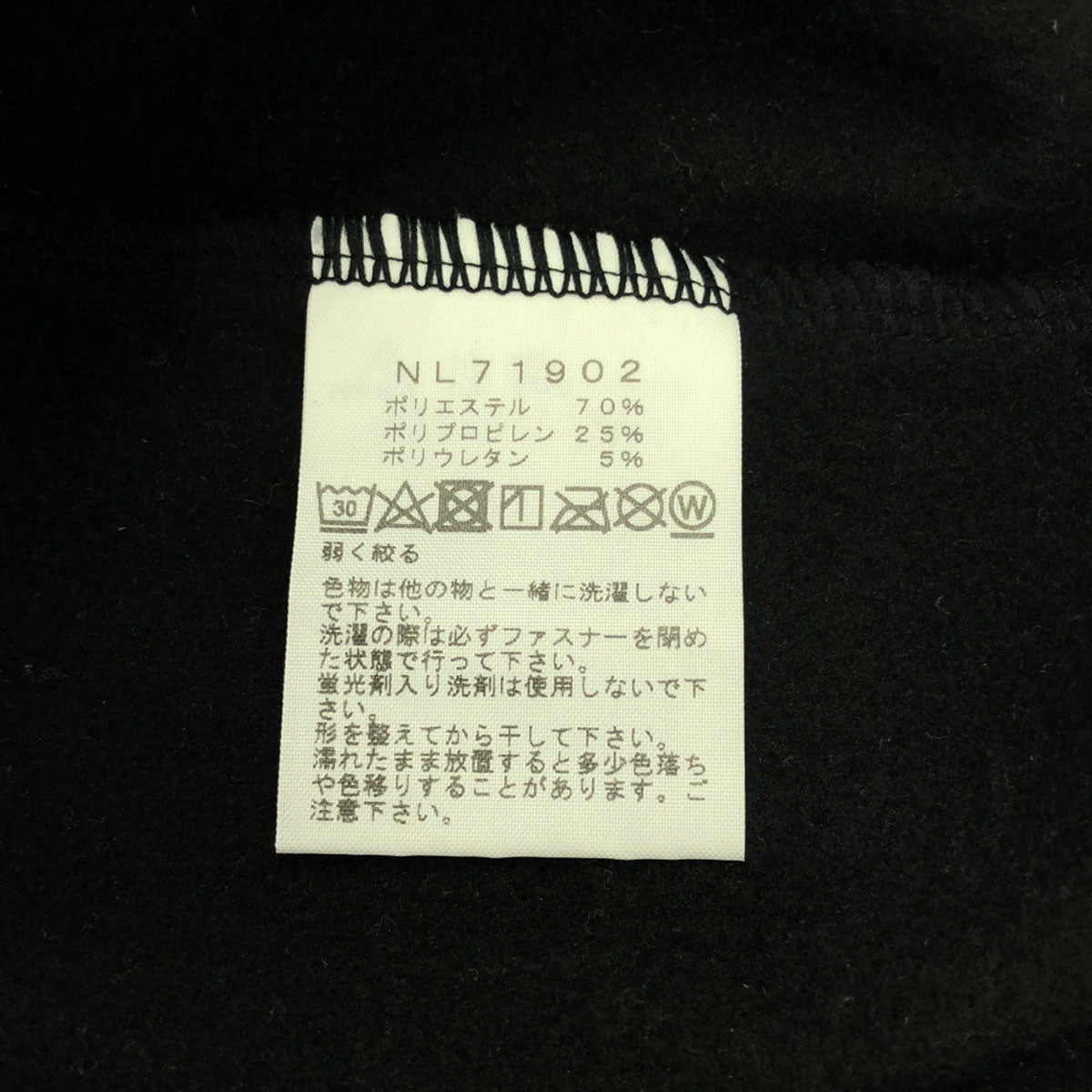 THE NORTH FACE ザノースフェイス ロゴプリント 長袖 クンブープル ジャケット M ブラック 裏フリース サムホール アウトドア NL71902 レディース