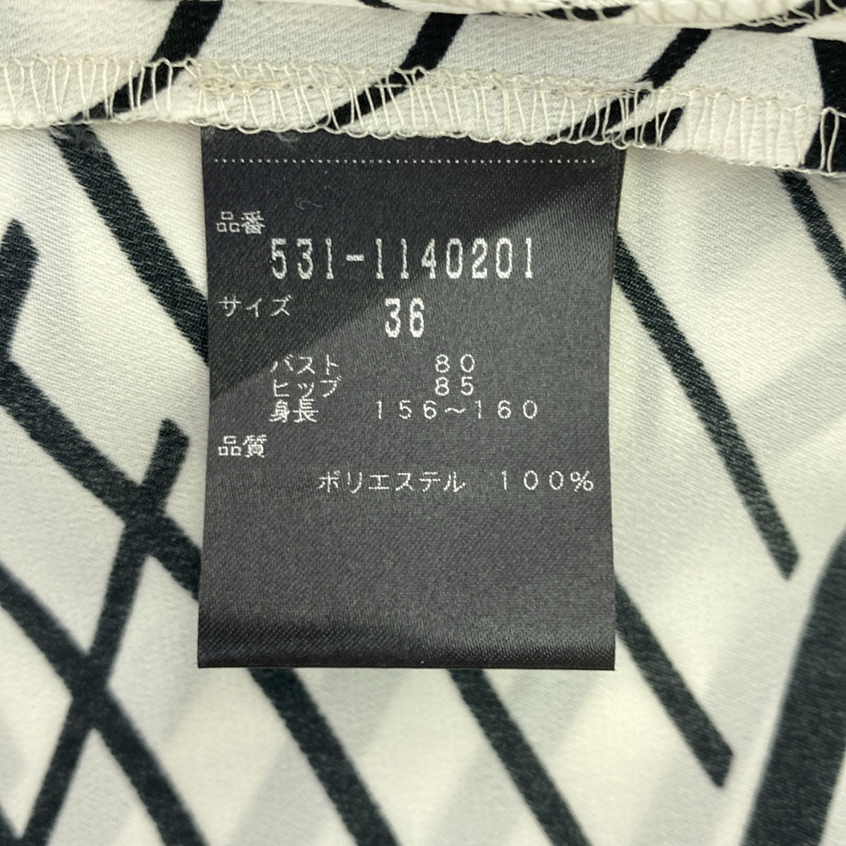 ADORE アドーア 日本製 長袖 オプティカルプリント ワンピース 36 オフホワイト×ブラック レディース