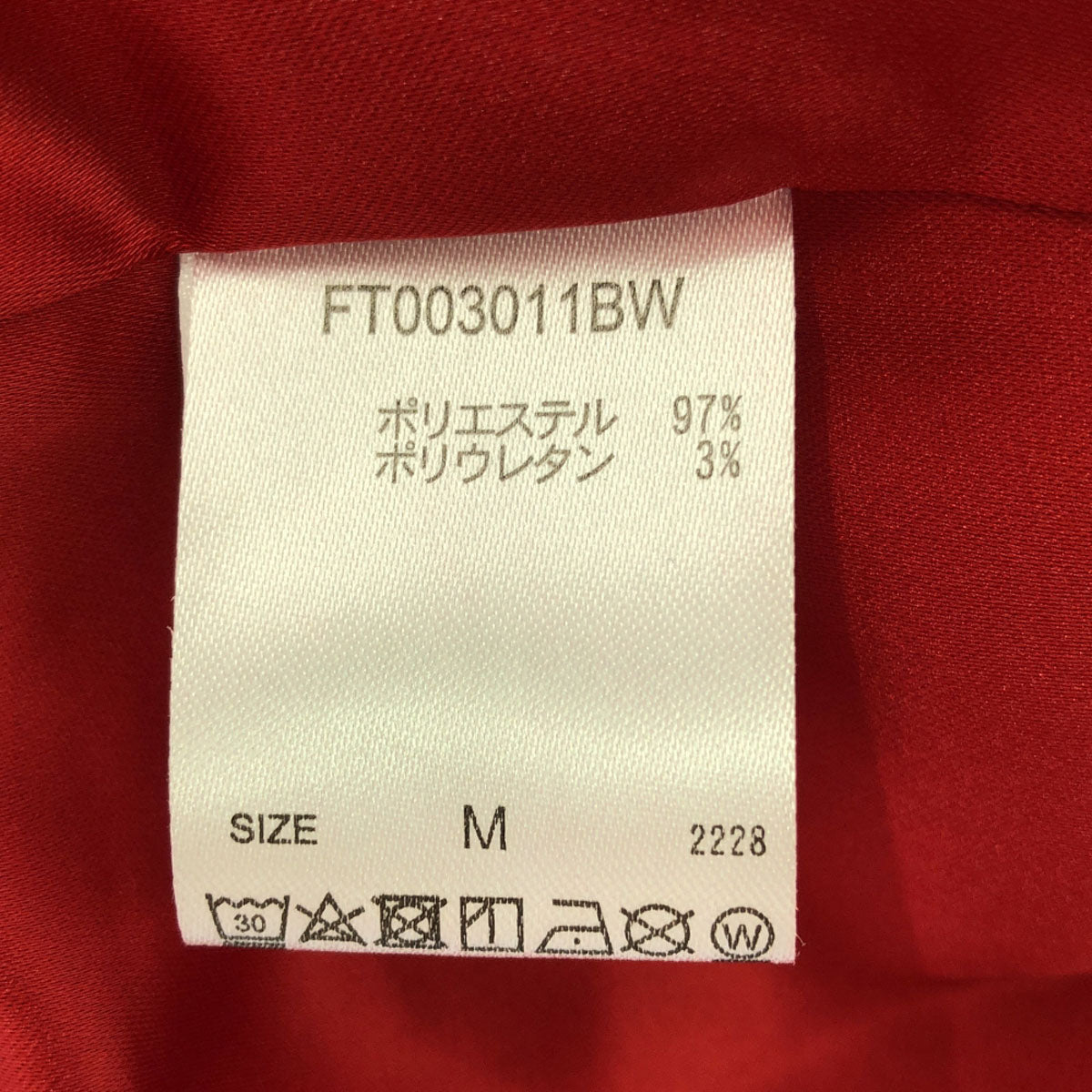 FTW エフティダブリュー 刺繍 スカジャン M ブラック For The Weekend メンズ