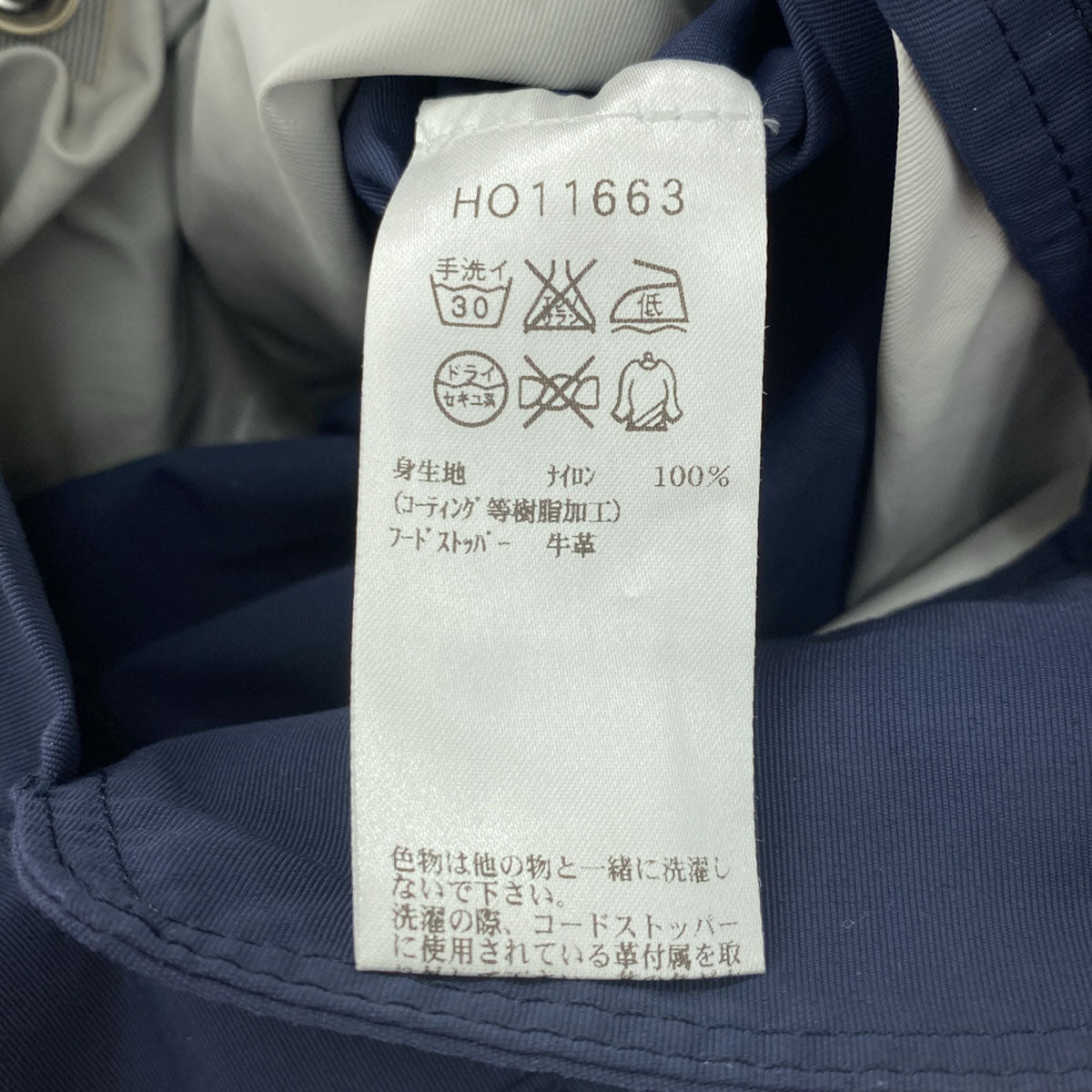 HELLY HANSEN ヘリーハンセン アルマーク ジャケット M ネイビー アウトドア メンズ