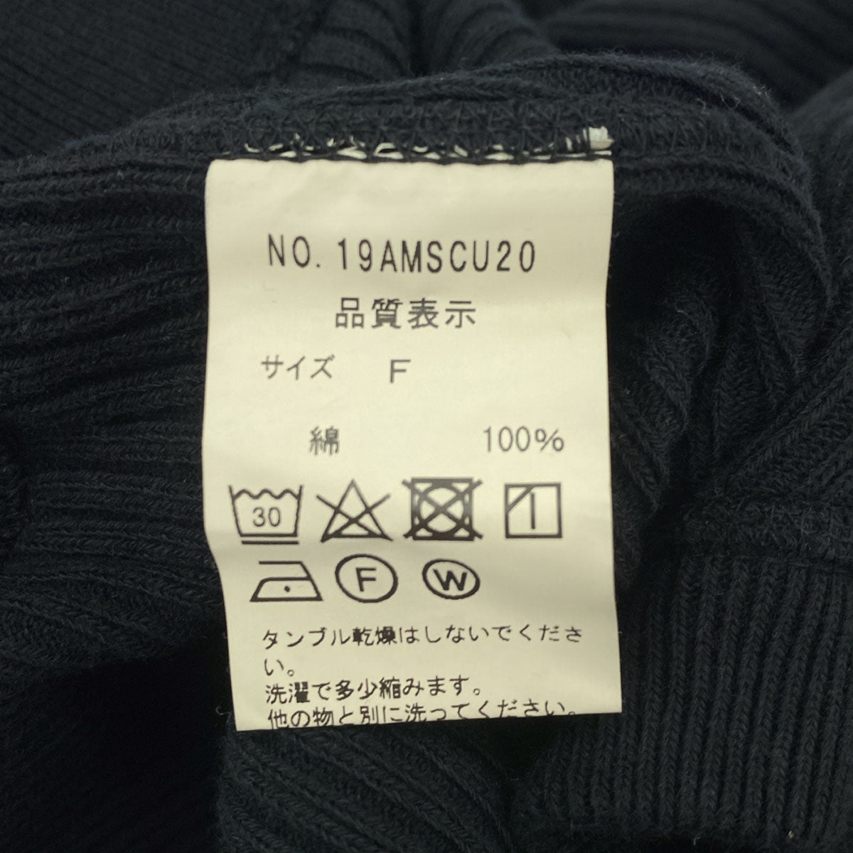 THE SHINZONE ザシンゾーン 日本製 長袖 クルーネック カーディガン F ブラック レディース