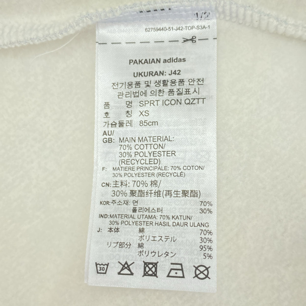 adidas アディダス トレフォイルロゴ 長袖 ハーフジップ スウェット XS ライトグレー 裏フリース メンズ