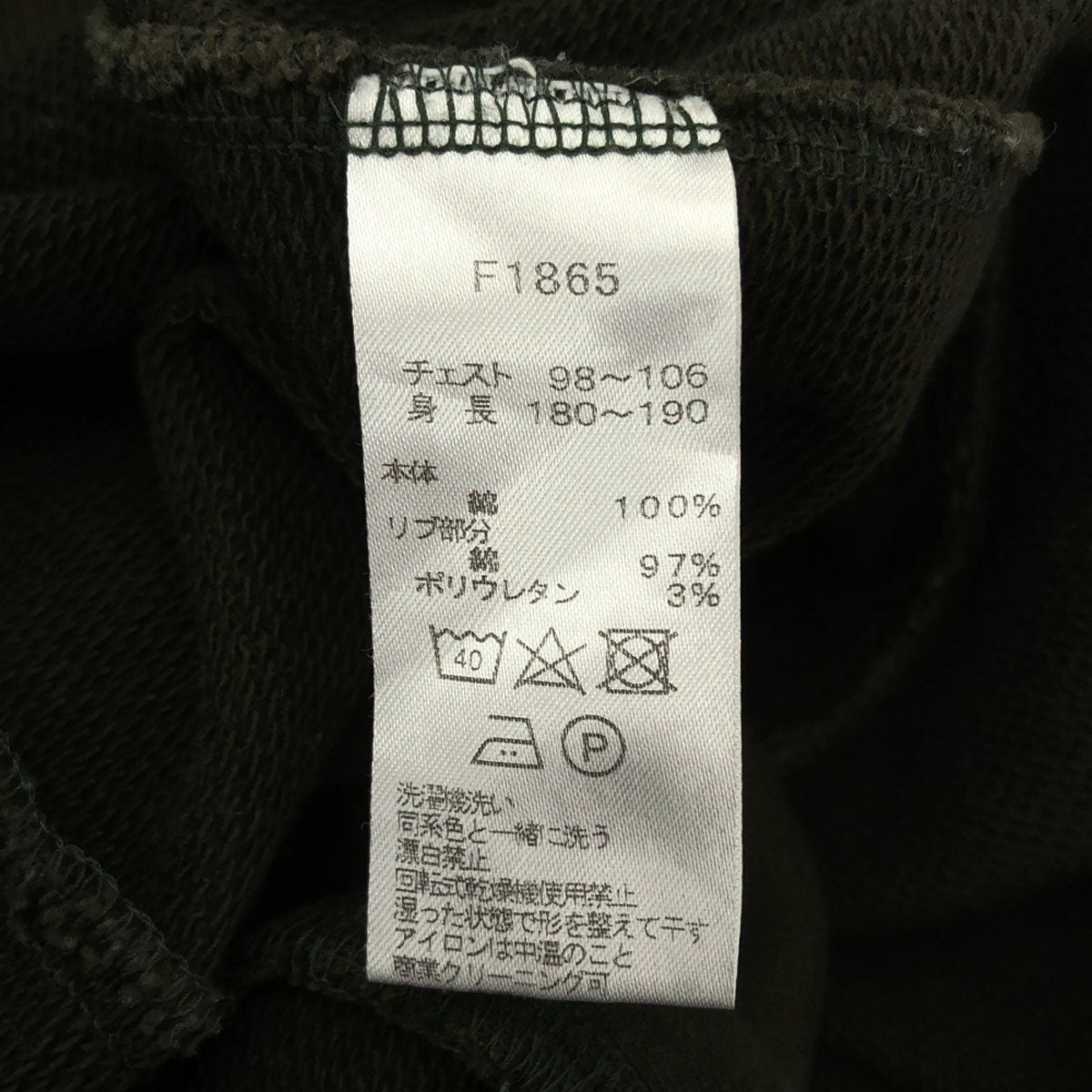 FRED PERRY フレッドペリー 日本製 ロゴ刺繍 長袖 スウェットパーカー L カーキ メンズ