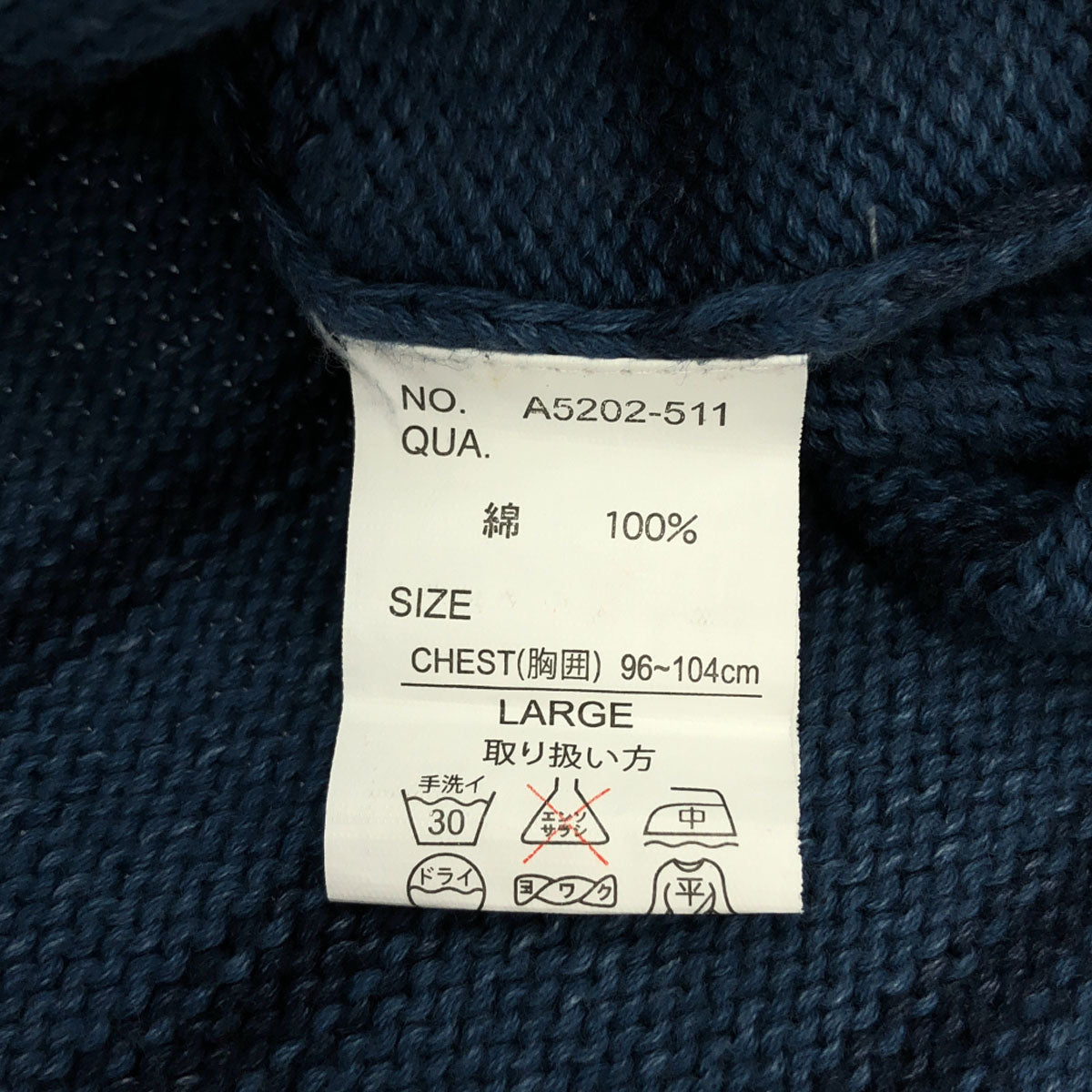 M2SQUARED エムツースクエアード ボーダー柄 長袖 ニット L ネイビー系 セーター レディース