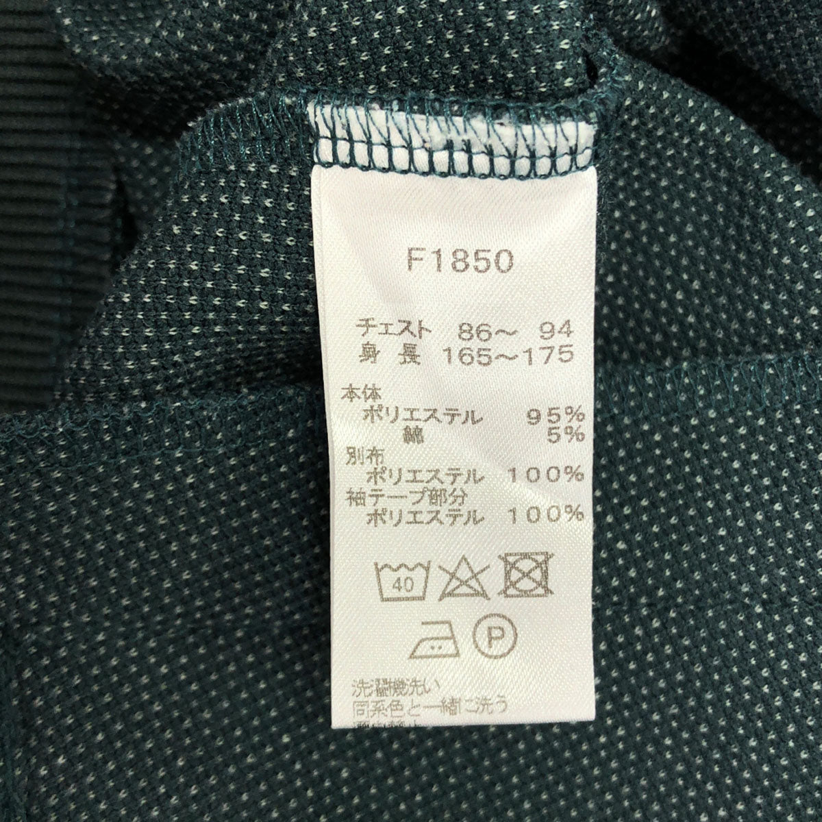 FRED PERRY フレッドペリー 日本製 ロゴ刺繍 フード付き ジップジャケット S グリーン系 メンズ