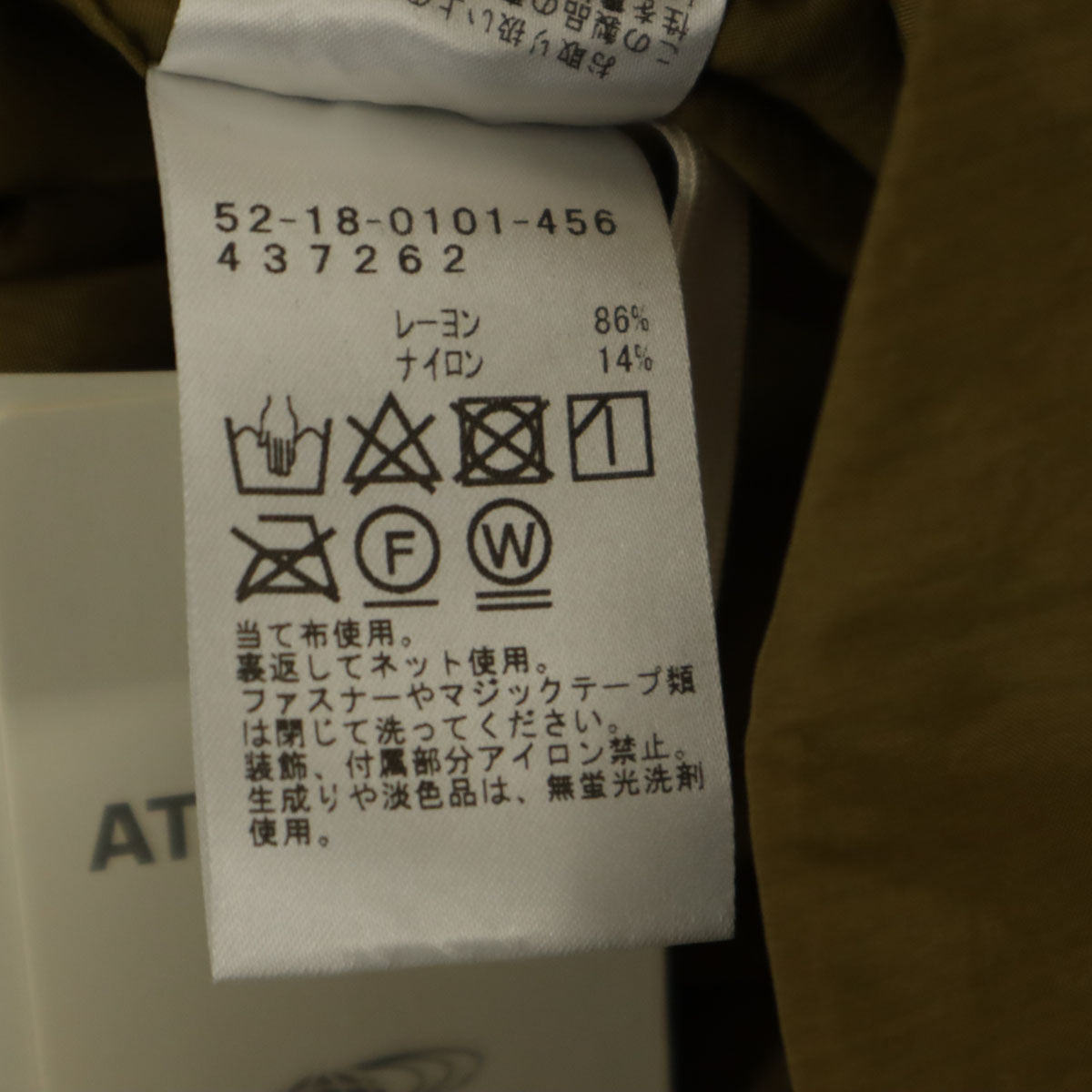 未使用 BEAMS LIGHTS ビームスライツ フーディジャケット 38 カーキ タグ付き レディース