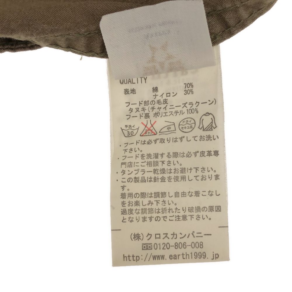 AVIREX アヴィレックス モッズコート M カーキ系 ミリタリー メンズ