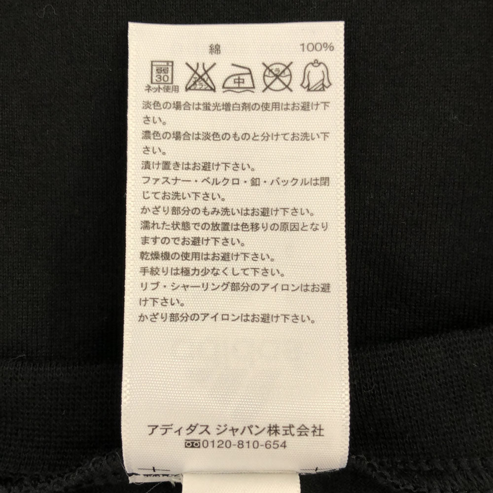 未使用 アディダス リポビタンD チャレンジカップ2013 半袖 Tシャツ XO ブラック adidas タグ付き ビッグサイズ メンズ