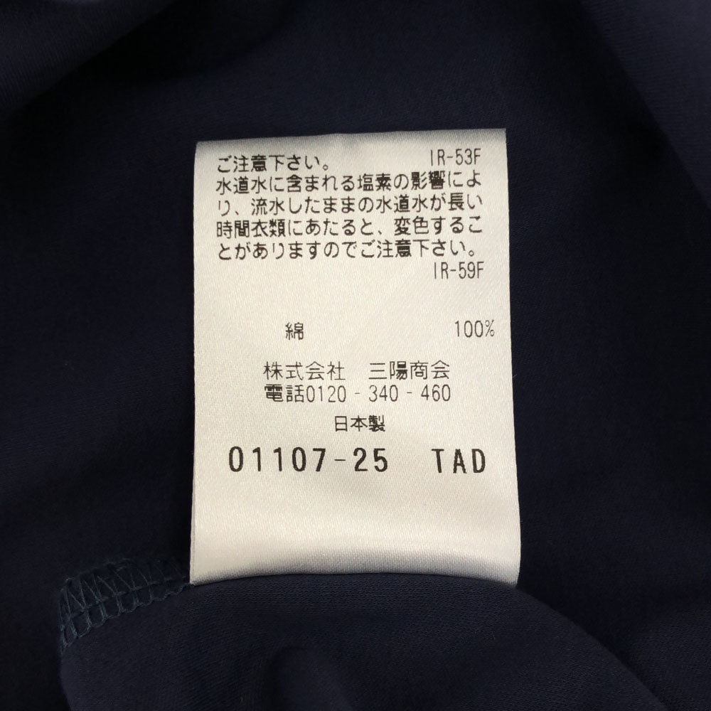 S.ESSENTIALS エスエッセンシャルズ 日本製 三陽商会 半袖 ポロシャツ 50 ブルー系 メンズ