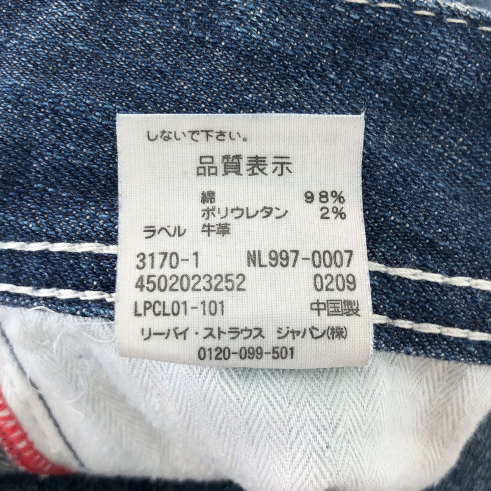 リーバイス ブーツカットデニムパンツ w29 Levi's ジーパン メンズ