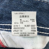 リーバイス ブーツカットデニムパンツ w29 Levi's ジーパン メンズ