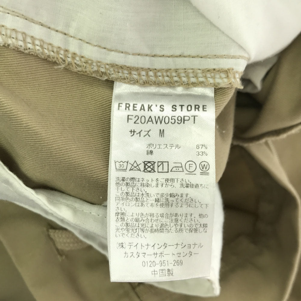 フリークスストア カーゴパンツ M ベージュ FREAK'S STORE メンズ