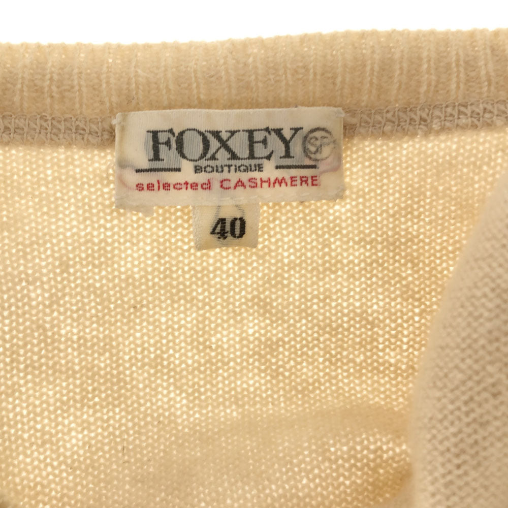 FOXEY フォクシー 日本製 カシミヤ100％ 長袖 ニットカーディガン 40 ベージュ レディース