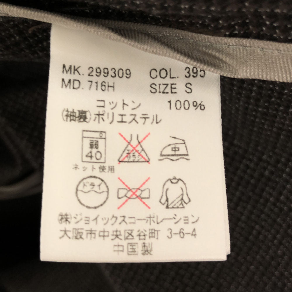 Paul Smith JEANS ポールスミスジーンズ テーラードジャケット S ブラウン系 メンズ