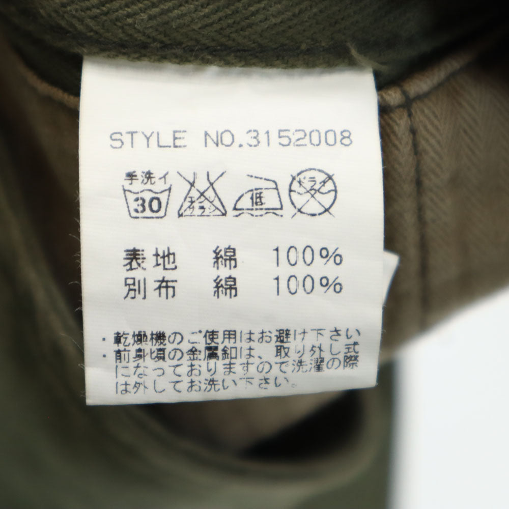 ショットブロス ミリタリージャケット S グリーン系 SCHOTT BROS メンズ