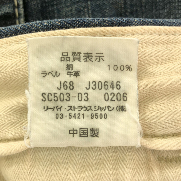 リーバイス デニムショートパンツ w29 Levi's メンズ