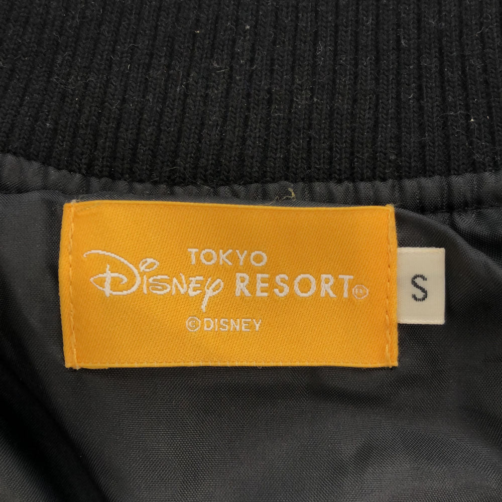 東京ディズニーリゾート くまのプーさん ティガー 刺繍 スカジャン S ブラック系 TOKYO DISNEY RESORT メンズ