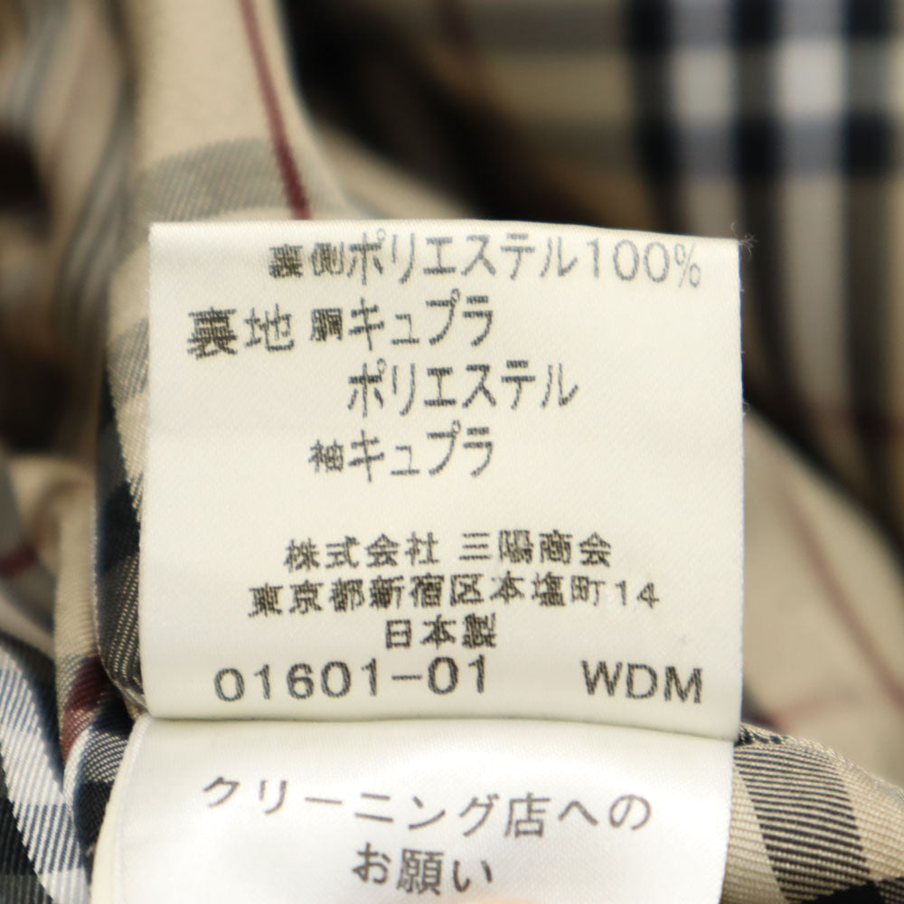 バーバリーブラックレーベル 三陽商会 日本製 トレンチコート M ブラック BURBERRY BLACK LABEL 裏チェック メンズ