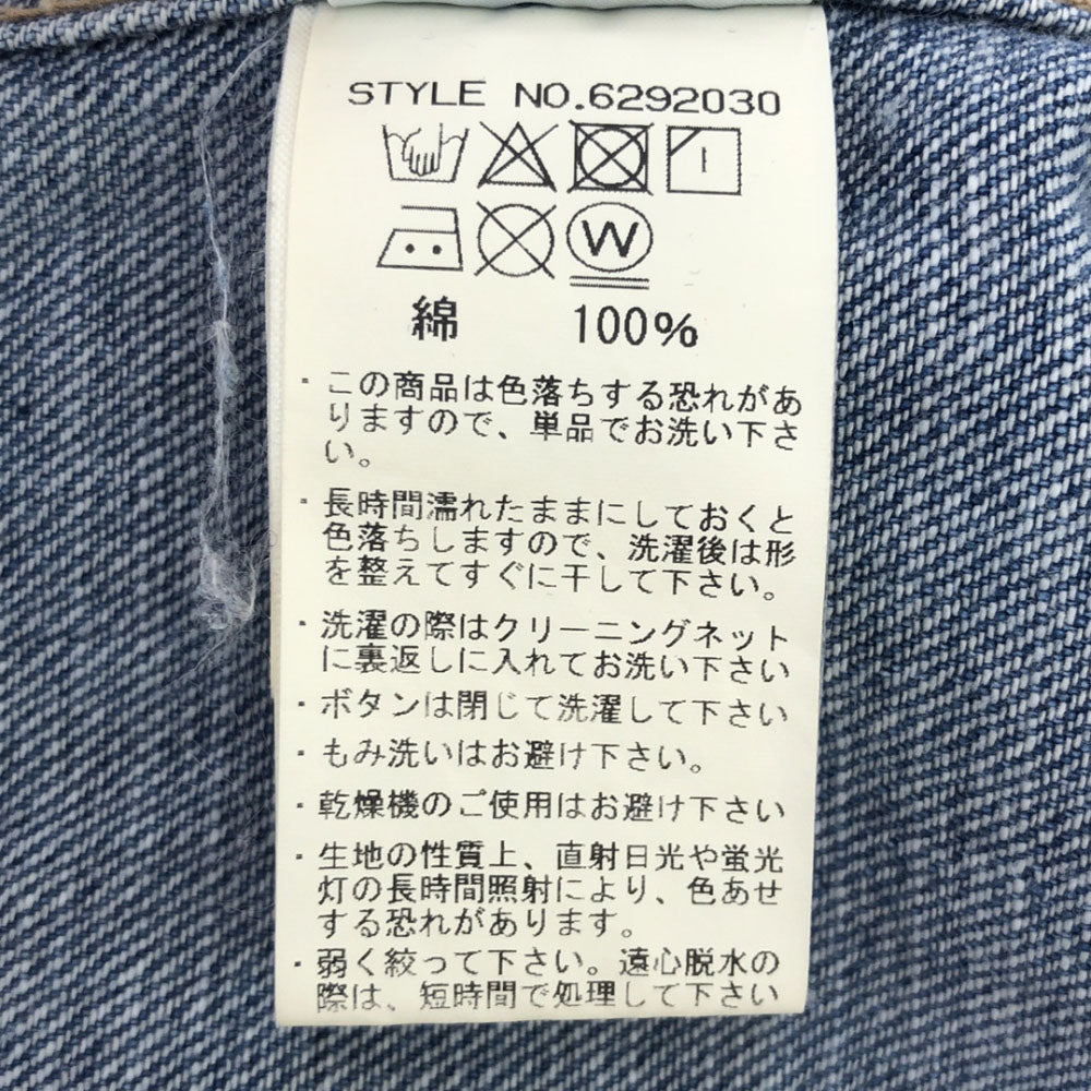 アヴィレックス ベル デニムジャケット F AVIREX Belle レディース