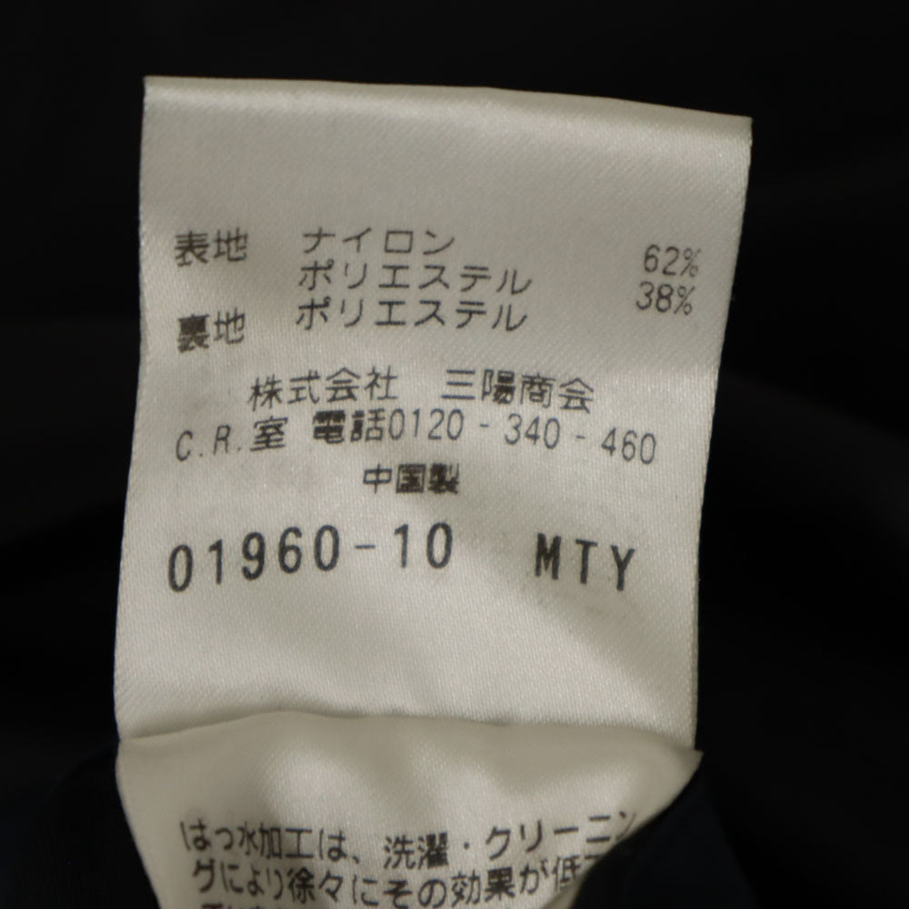 Allegri アレグリ 三陽商会 トレンチコート 48 ネイビー メンズ