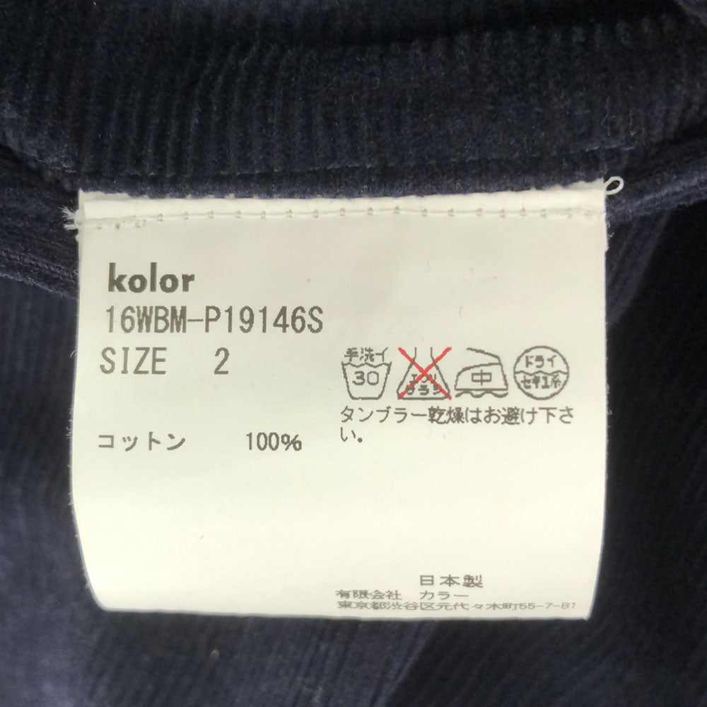 kolor BEACON カラービーコン 16AW 日本製 テーパード コーデュロイパンツ 2 パープル メンズ