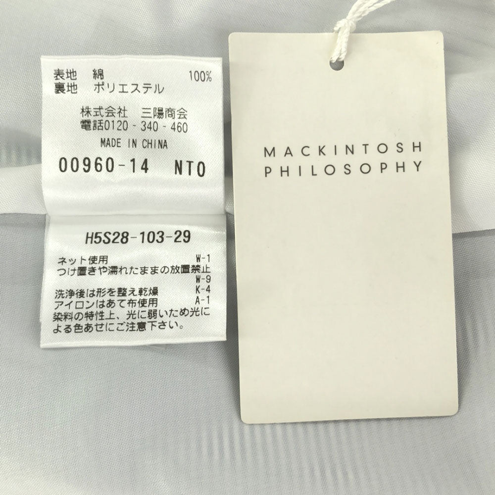 未使用 MACKINTOSH PHILOSOPHY マッキントッシュフィロソフィー 三陽商会 ストライプ ロング丈 ティアードスカート 36 ホワイト×ブルー タグ付き レディース