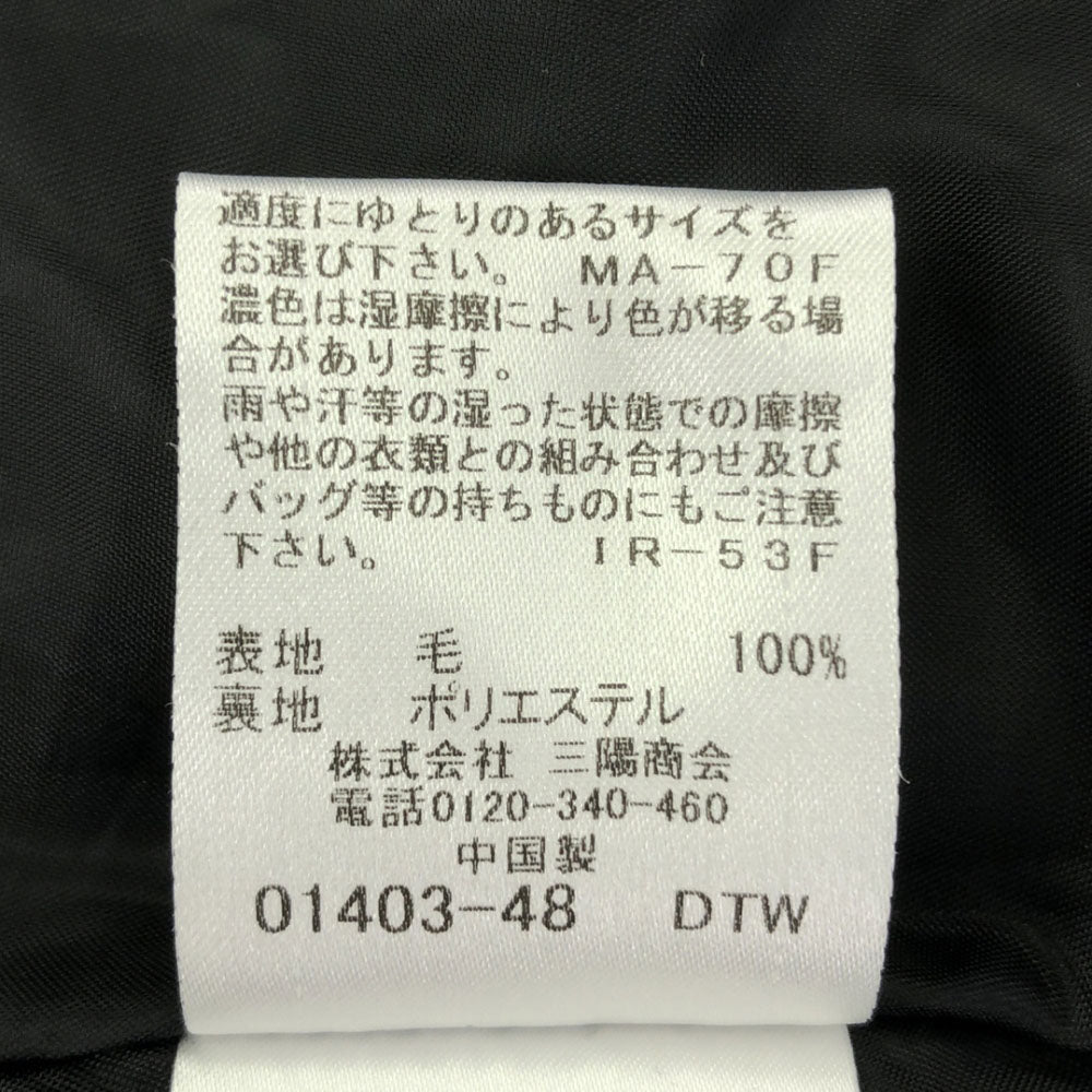 BLUE LABEL CRESTBRIDGE ブルーレーベルクレストブリッジ ウール 三陽商会 ミニスカート 34 ブラック ウエストベルト付き サイドジップ レディース