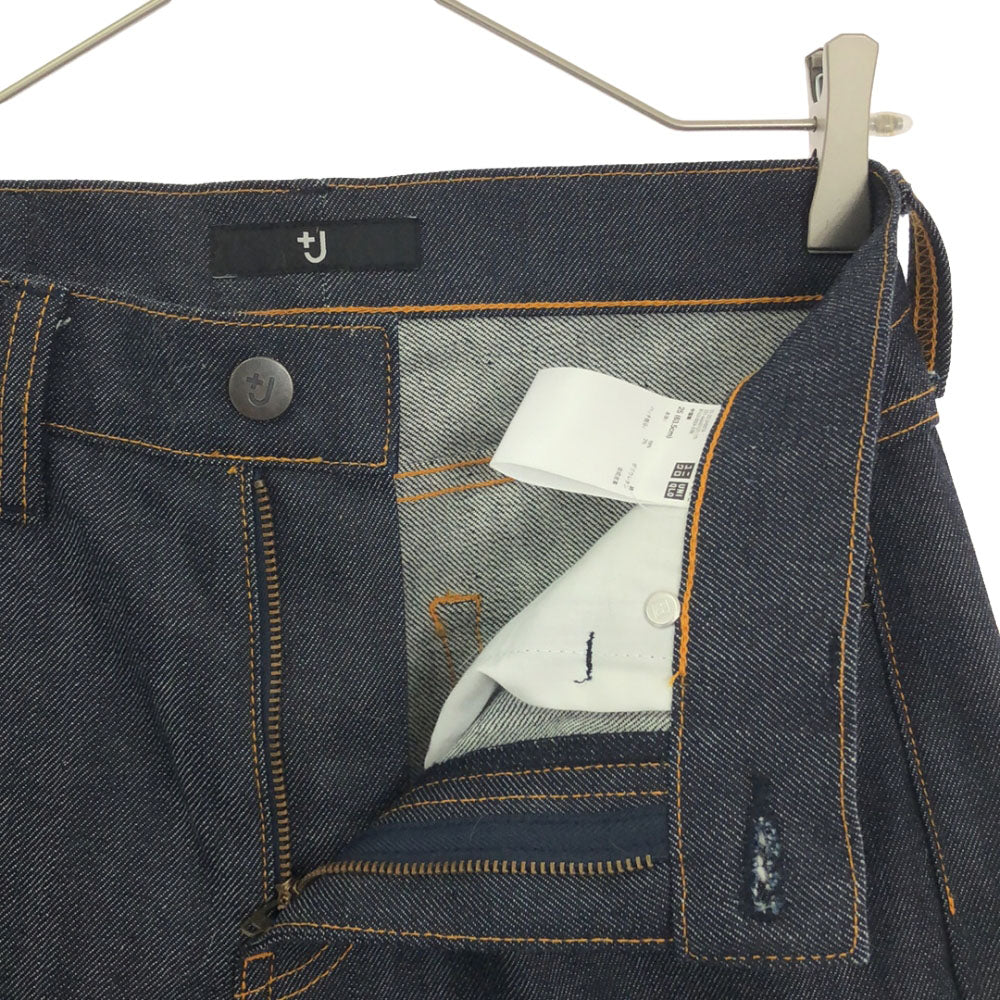 ユニクロ プラスジェイ セルビッチ ストレートデニムパンツ w25 UNIQLO +J ジルサンダー レディース