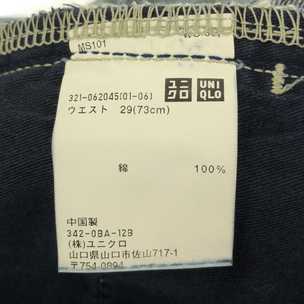 ユニクロ プラスジェイ ストレートデニムパンツ w29 UNIQLO +J ジルサンダー メンズ