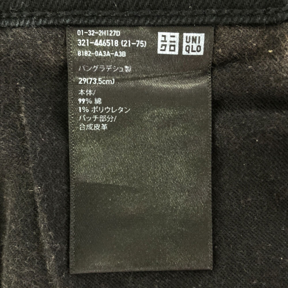 ユニクロ プラスジェイ ストレートデニムパンツ w29 ブラック UNIQLO +J ジルサンダー メンズ