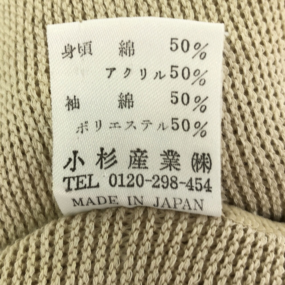 KENZO ケンゾー 日本製 刺繍 ゴルフ 長袖 ニット 3 ベージュ セーター メンズ