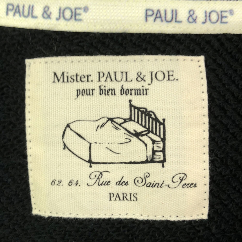 未使用 ポール＆ジョー 日本製 長袖 ショールカラー カーディガン M ブラック PAUL&JOE タグ付き メンズ