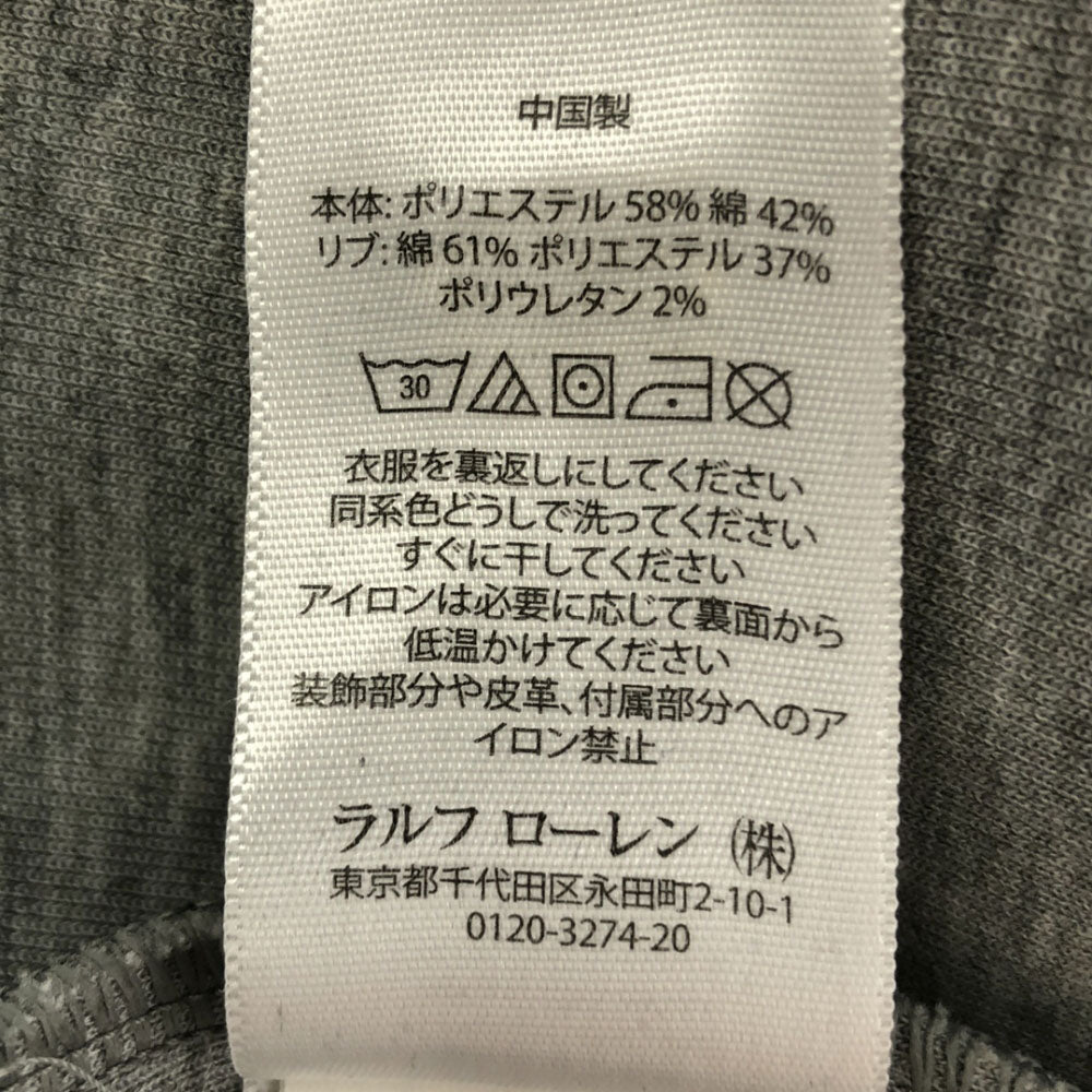 POLO RALPH LAUREN ポロラルフローレン プリント 長袖 スウェットパーカー S グレー×ネイビー プルオーバー トレーナー メンズ