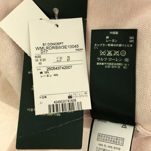 未使用 ローレンラルフローレン ドレス 5分袖 ショート丈 ニットカーディガン XS ピンク LAUREN RALPH LAUREN DRESS タグ付き レディース