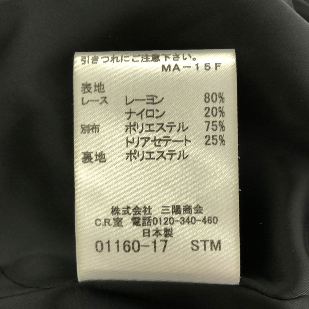 MACKINTOSH LONDON マッキントッシュ ロンドン 日本製 長袖 レース ワンピース 40 ブラック レディース