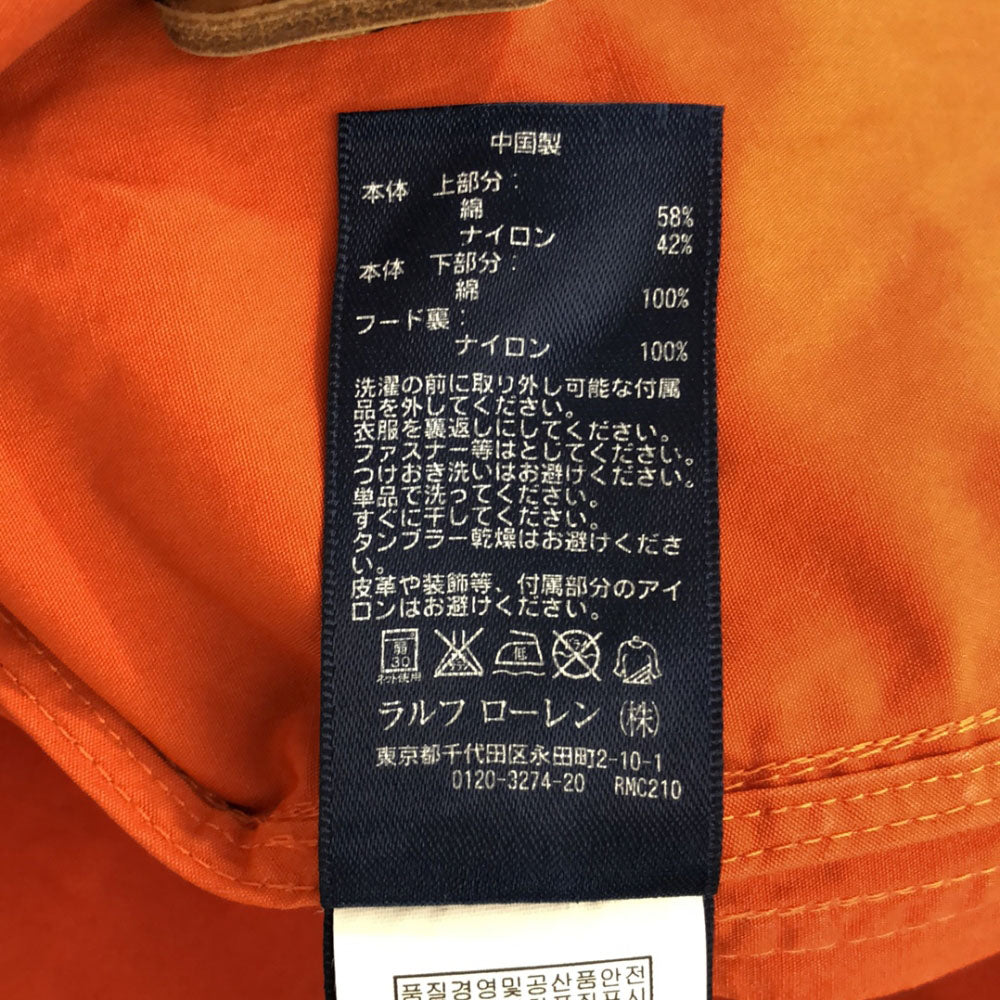 ポロバイラルフローレン マウンテンパーカー S ブルー×オレンジ Polo by Ralph Lauren メンズ