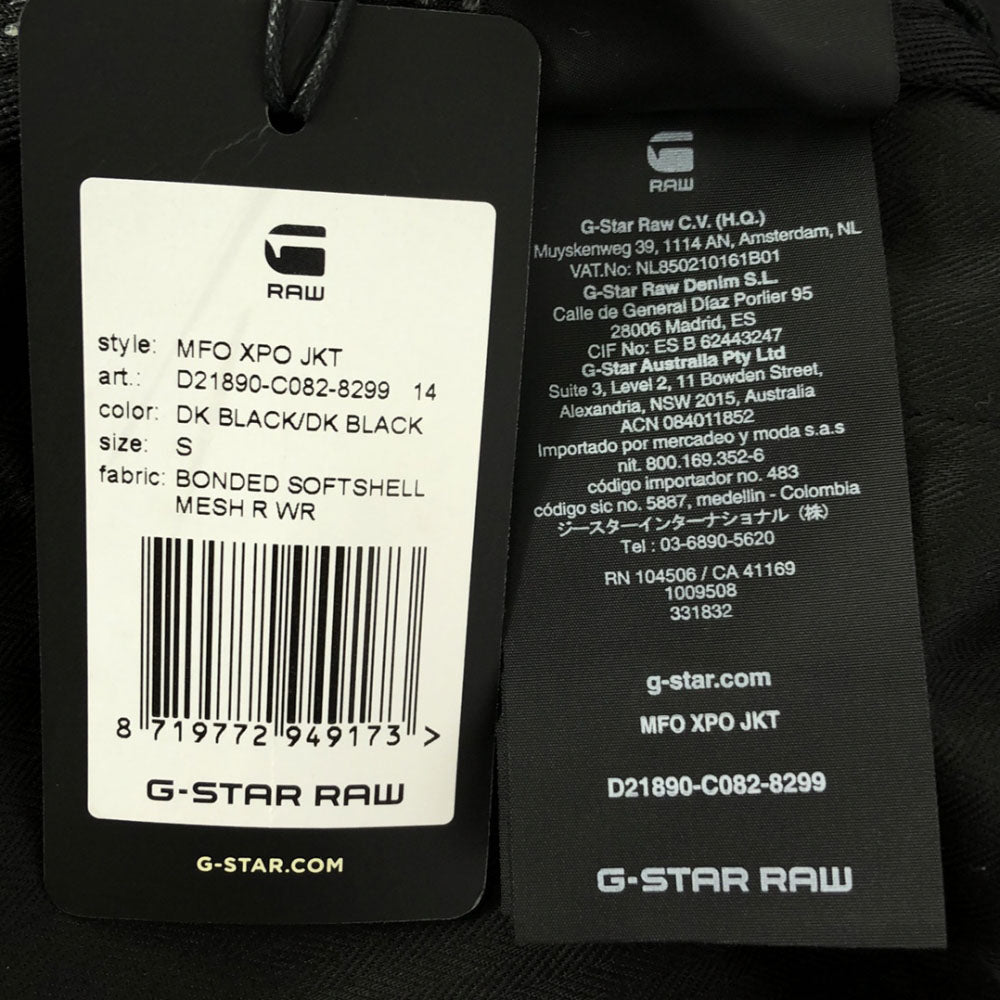 未使用 G-STAR RAW ジースターロウ ジップジャケット S ブラック タグ付き 裏メッシュ メンズ