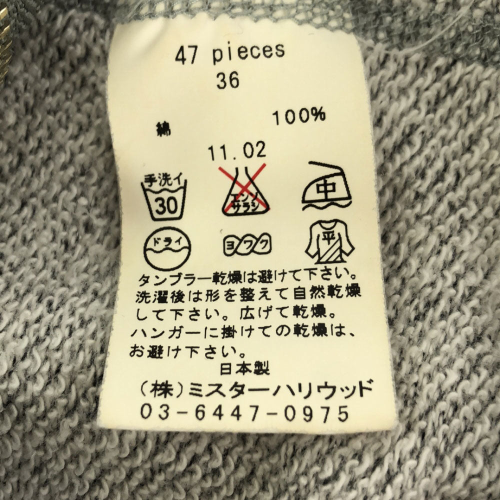 エヌハリウッド 日本製 長袖 ジップパーカー 36 グレー N.HOOLYWOOD メンズ