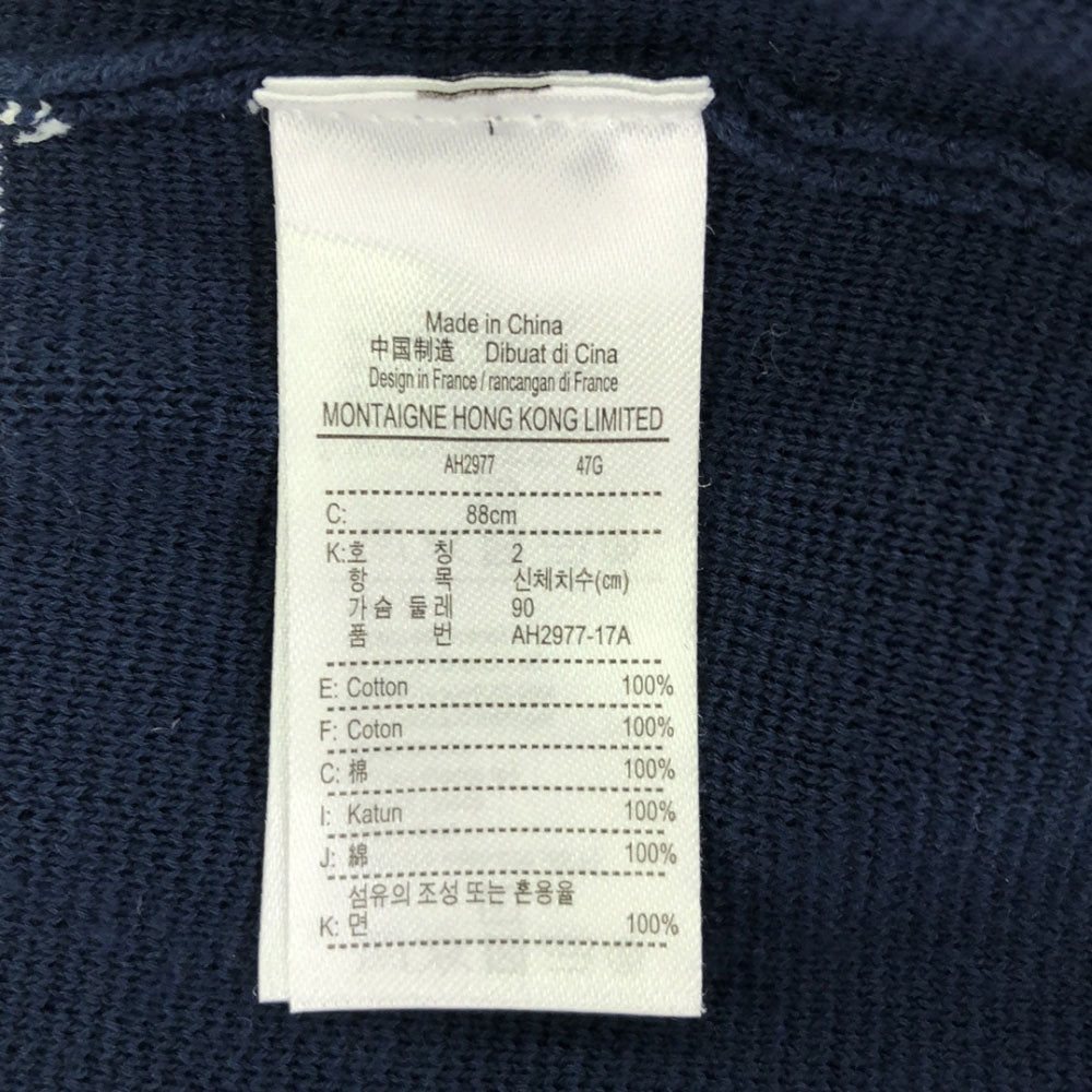 LACOSTE ラコステ ボーダー柄 長袖 コットン ニット XS ネイビー×ホワイト セーター メンズ